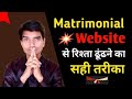 The right way to find soulmate from matrimonial websites 