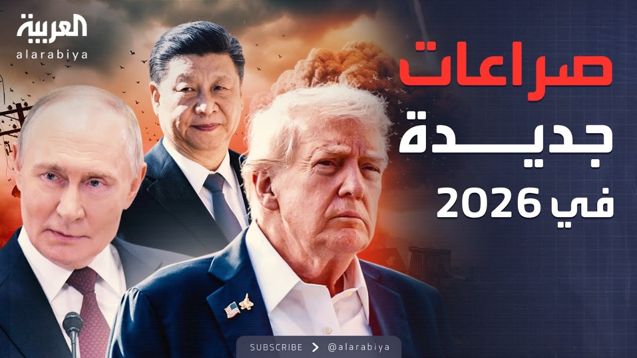 ������ �������� | ������ ������� ����� ����� ������ �� 2026
 - نشر قبل 22 دقيقة