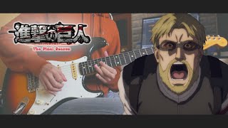 My War - Shinsei Kamattechan