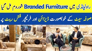 Branded Furniture Showroom In Rawalpindi | Sofa Set Designs | Biggest Furniture Showroom