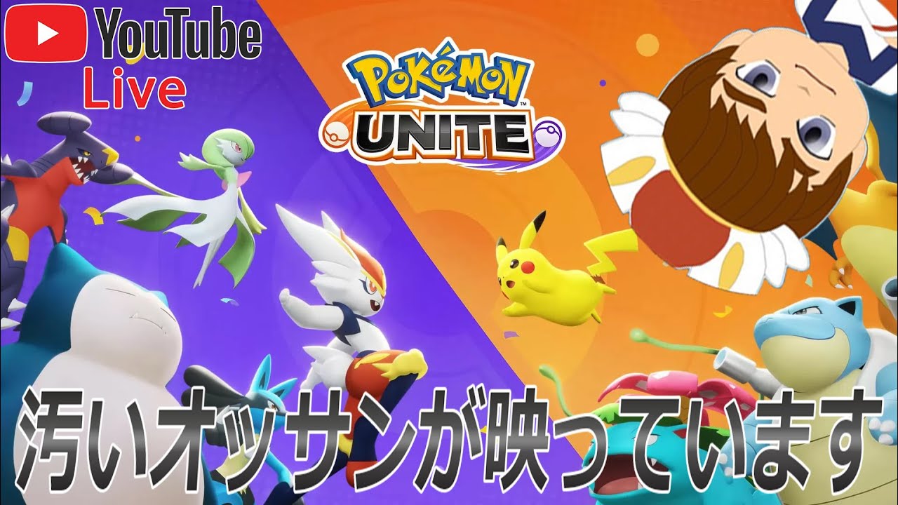 【ゲーム配信/顔出し】せめて...せめてマスターにならせてくれ...