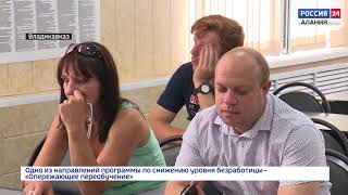 СПЕЦИАЛЬНЫЙ РЕПОРТАЖ. ОПЕРЕЖАЮЩЕЕ ОБУЧЕНИЕ СПЕЦИАЛЬНЫЙ РЕПОРТАЖ. ОПЕРЕЖАЮЩЕЕ ОБУЧЕНИЕ