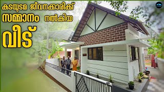 കടയുടമ ജീവനക്കാരിക്ക് സമ്മാനം നൽകിയ വീട്|800 sqft 2 Bhk Home|Home Tour Malayalam|House|Dr. Interior