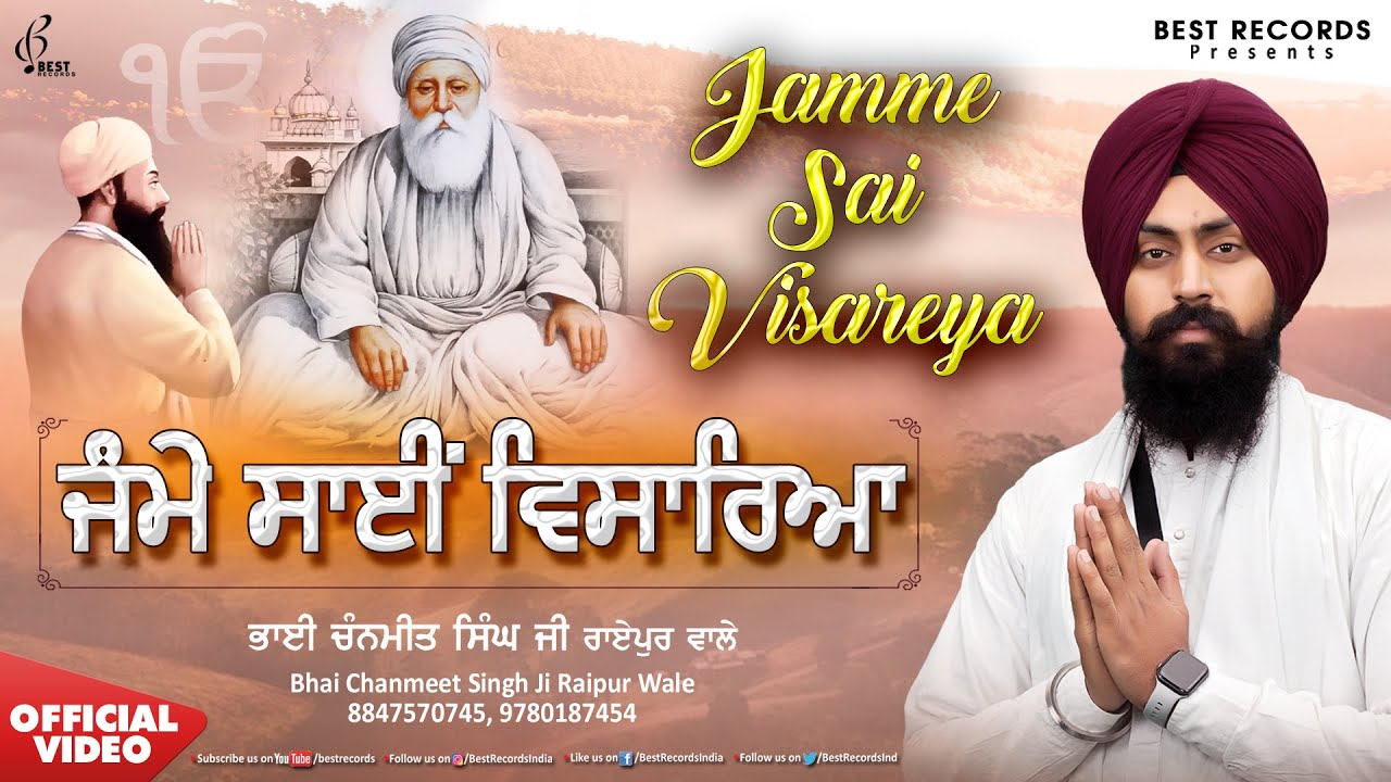 Jamme Sai Visareya Video   Bhai Chanmeet Singh Ji   New Shabad Gurbani Kirtan 2023   Best Records