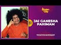 61  jai ganesha pahimam  sri sathya sai bhajans