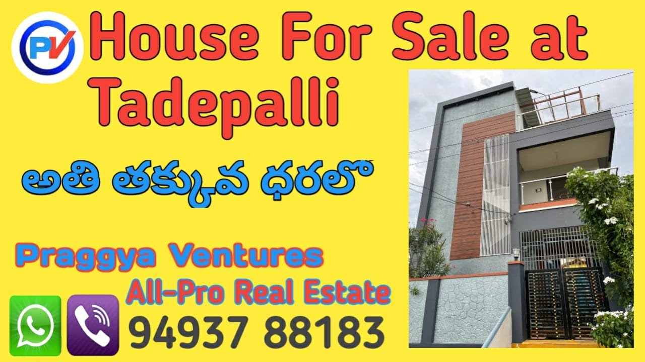 House for Sale at Tadepalli Low price home sale Tadepalli Near Vijayawada, Guntur