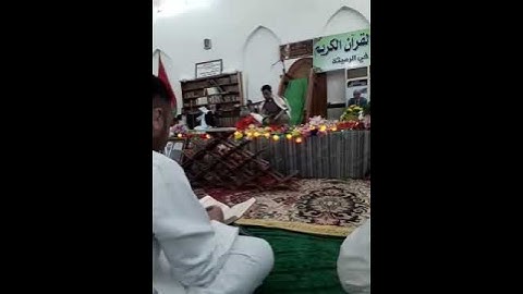 مقطع جميل بصوت المبدع القارئ محمد زليف السماوي