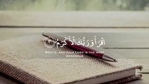 كمية راحة 💕تلاوة تشرح الصدر . طيّب مسمعك..🕊 