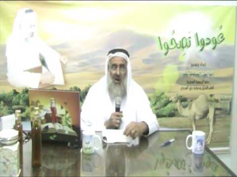 عودوا تصحو علاج الاميبيا للشيخ سعيد نصر