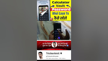 Calculator App Lock Forgot Password #Calculator #Lock #Password App Lock Kaise Khole