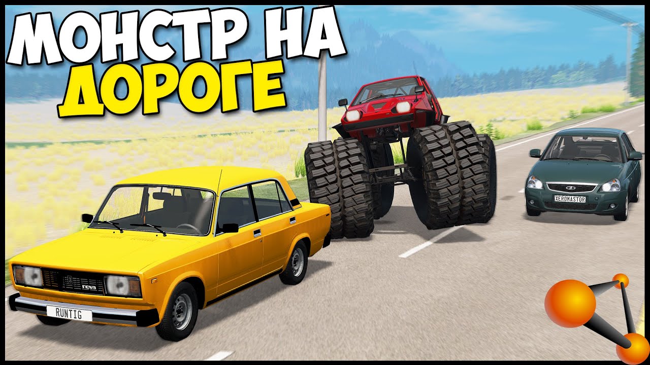 Drive машина дня