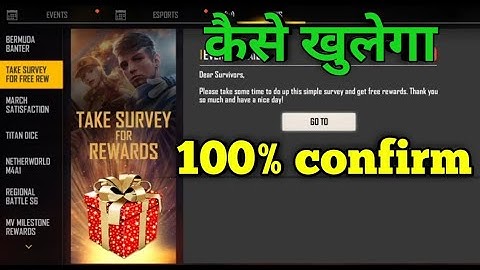 Take Survey For Rewards Event Removed | Free Fire Survey Problem | Take survey for rewards free fire