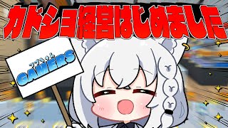 白上フブキの配信のサムネイル画像