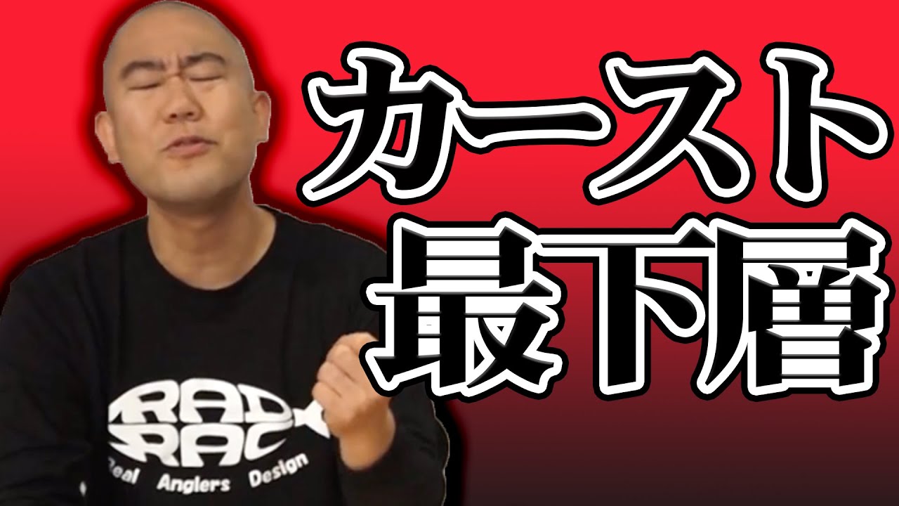 【恐怖】NSCに存在するカーストに関してお話しします【エレパレ】【コロチキ】