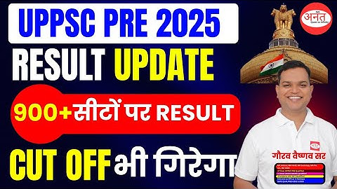 UPPSC PRE 2025 | Expected Result Date | Cut Off | Gaurav Vaishnav Sir | Anant IAS #uppsc #uppcs