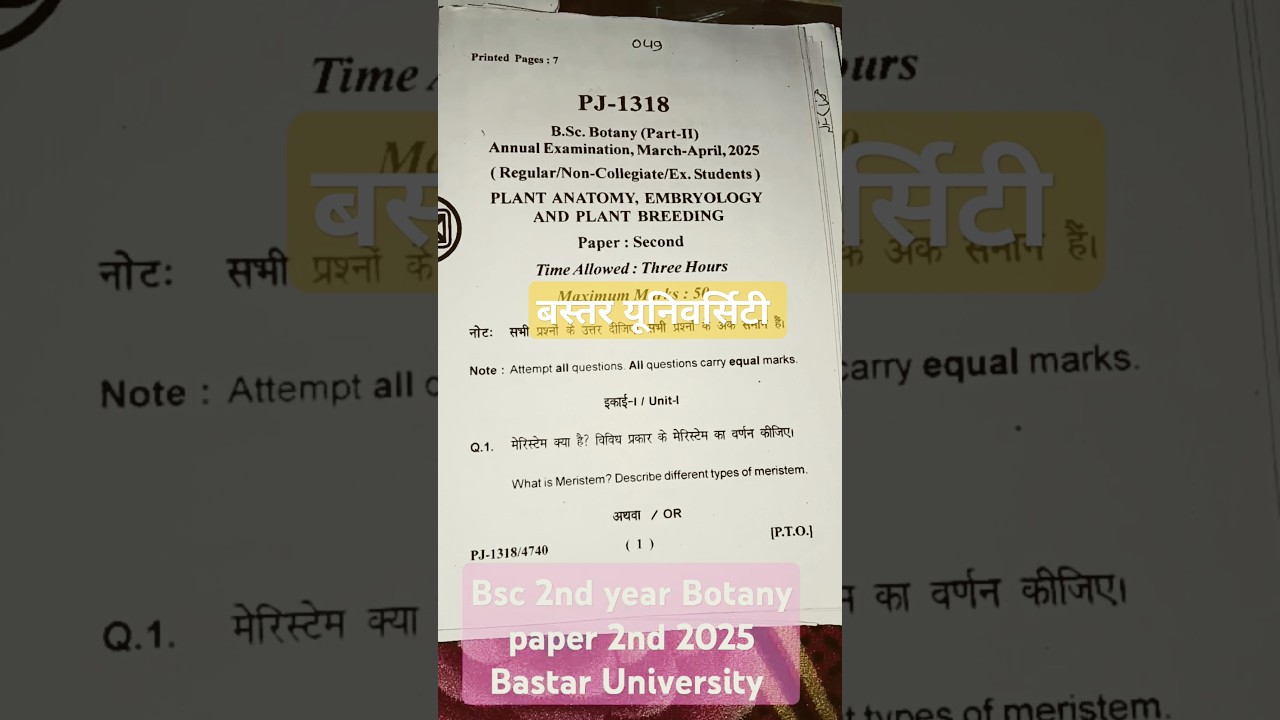 Botany paper 2nd Bsc 2nd year 2025 Bastar University old question paper