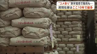 無料テレビで秋田県ニュースを視聴する