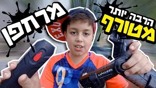 הרבה יותר מטורף מרחפן