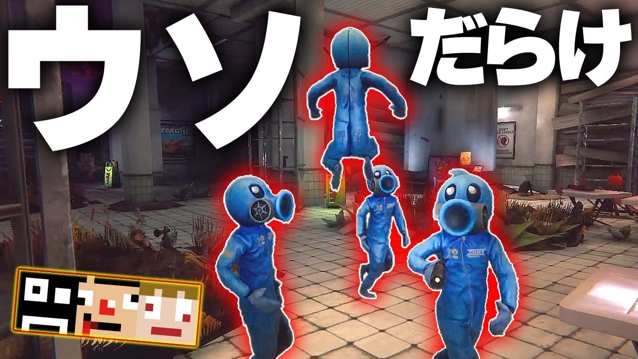 #1【ホラーバカゲー】人間っぽさレベル100のAIが妨害してくるバックルーム系脱出ゲー【ZORT】あくまで個人戦