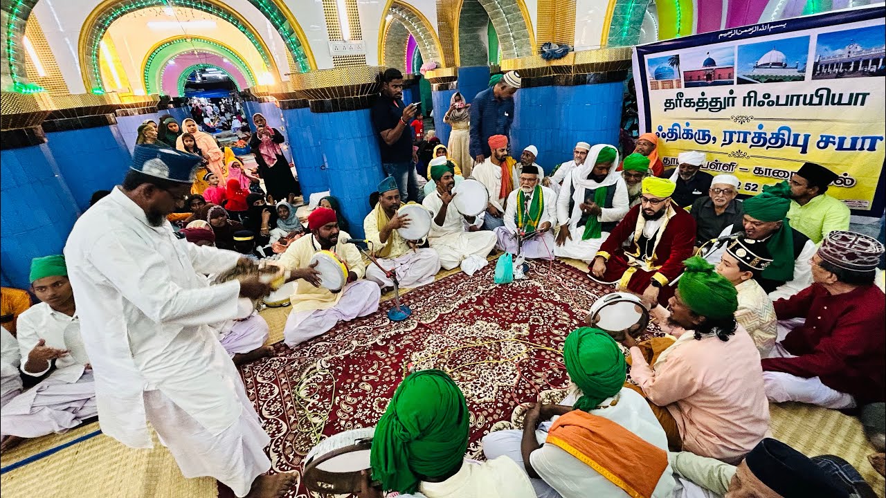Nagore Dargah Rifai Rathib Majlis 2023 | Nagore Dargah Festival | Nagore Dargah Kalifa