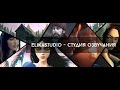 Alice madness returns стрим от локализаторов!!