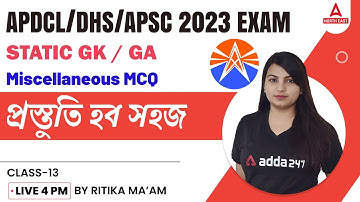 APDCL / DHS / APSC 2023 Miscellaneous MCQs | Static GK / GA | Miscellaneous MCQ | CLASS - 13