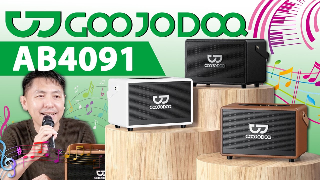 GOOJODOQ AB4091 ขนาด 60W พร้อมเบสหนักเร้าใจยังแถมไมค์ 2 ตัว ในราคาโครตคุ้ม | Hyper Pixel EP. 417
