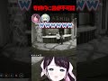 【ストグラ】ろっぷからは逃げれない。きらりんぶいっなずぴ#ぶいすぽ#ストグラ 花芽なずな#Shorts