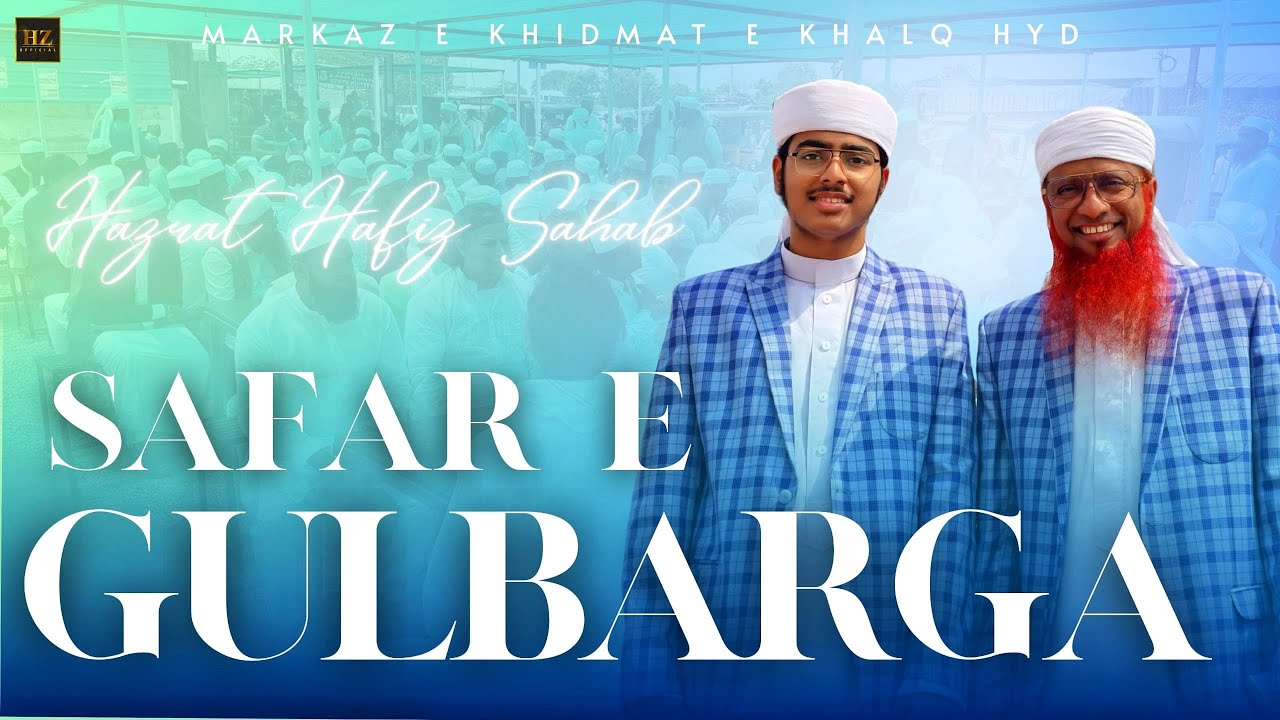 Safar E Gulbarga 2025 | Markaz E Khidmat E Khalq Hyd | Hazrat Hafiz Sahab #urs #trendingvideo