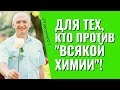 Для сильно замороченных на всём полезном. Торсунов лекции.