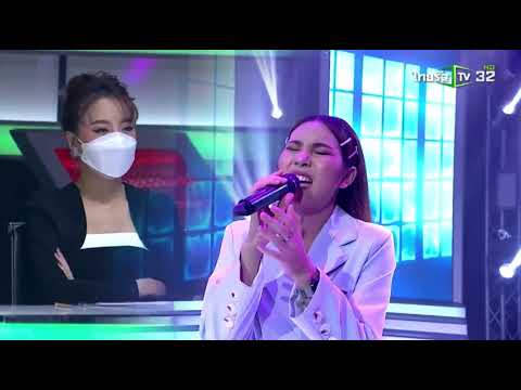 คนลืมช้า Covered by อาย ปาลิตา in ร้องข้ามรุ่น