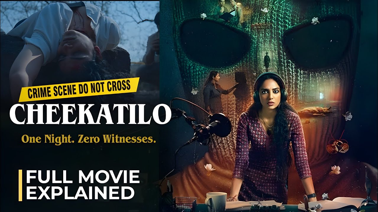Cheekatilo Movie Explained in Hindi | Crime Suspense Thriller | Full Story