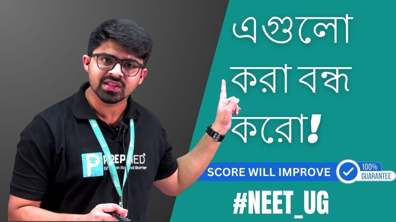 Tips to Boost 📈Your Mock Test Scores for NEET Success🎯 | NEET-UG ...