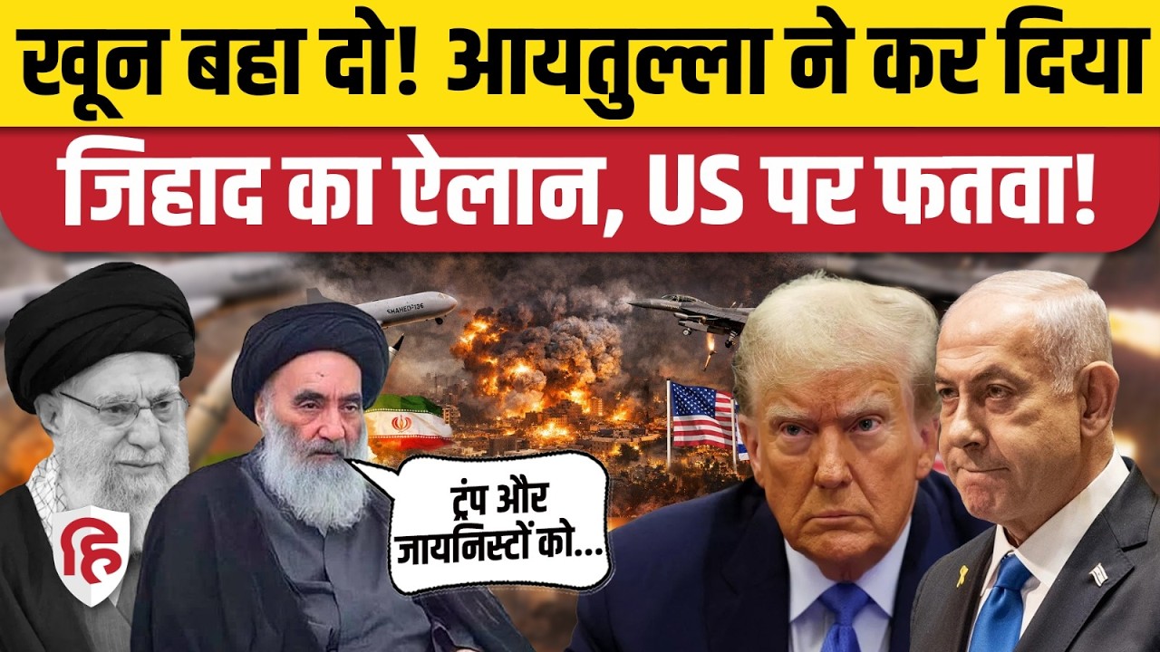 Iran America Israel War के बीच फतवा जारी, Iraq से Al Nujaba साथ | Saudi | Dubai | War Live