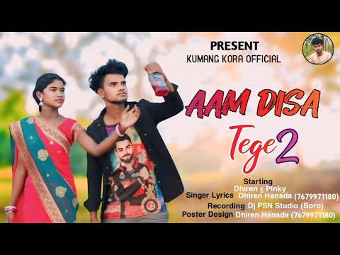 Aam Disa Tege 2  New Santali Traditional Video 2024  Promo Video  Dhiren  Pinky 