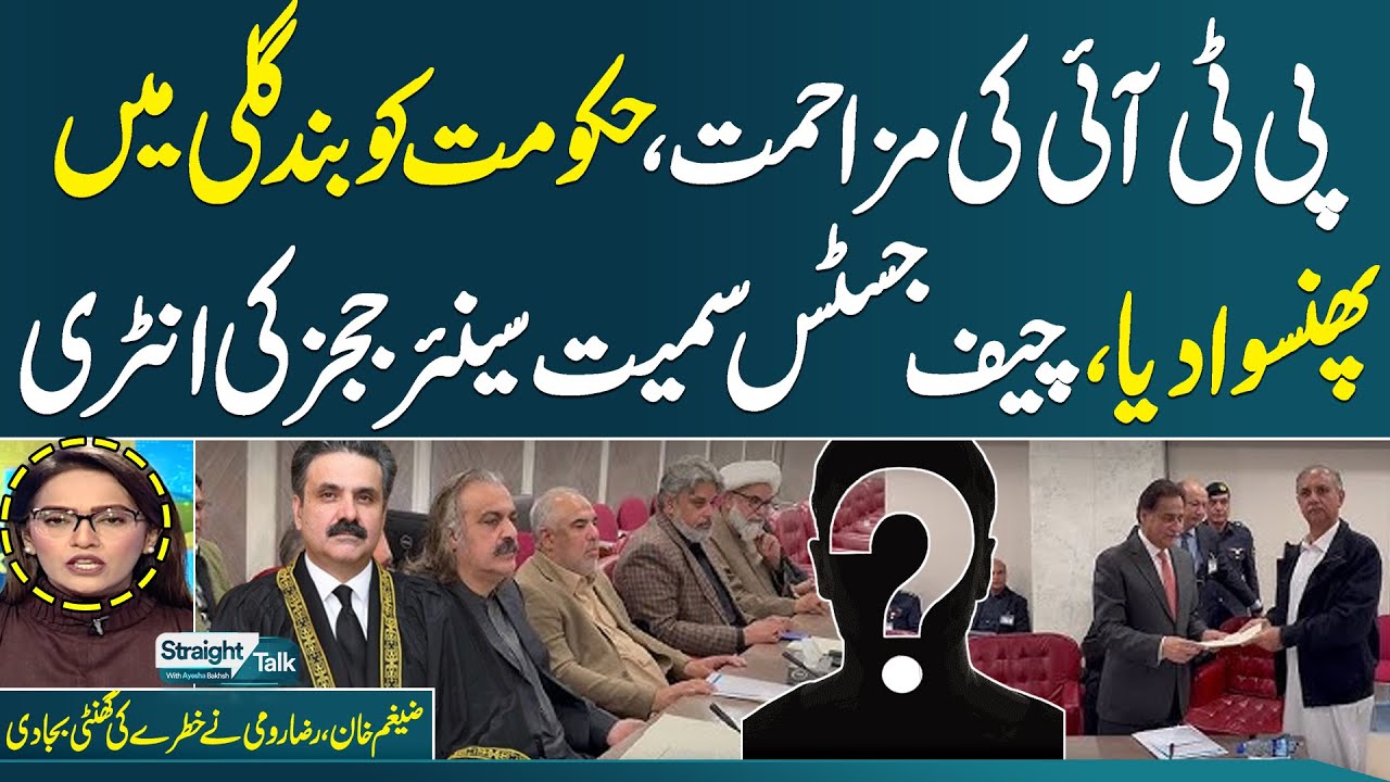 Pakistan Zaya Raman Senior Jouranlist Zaigham Khan, Raza Rumi Great Analysis on Current ...