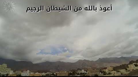 تلاوة يوم الجمعة تلاوة مجودة للقارئ طالب القنوبي