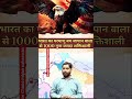 APJ Abdul Kalam sahab Very nice mind #trending #gk #law #trendingshorts