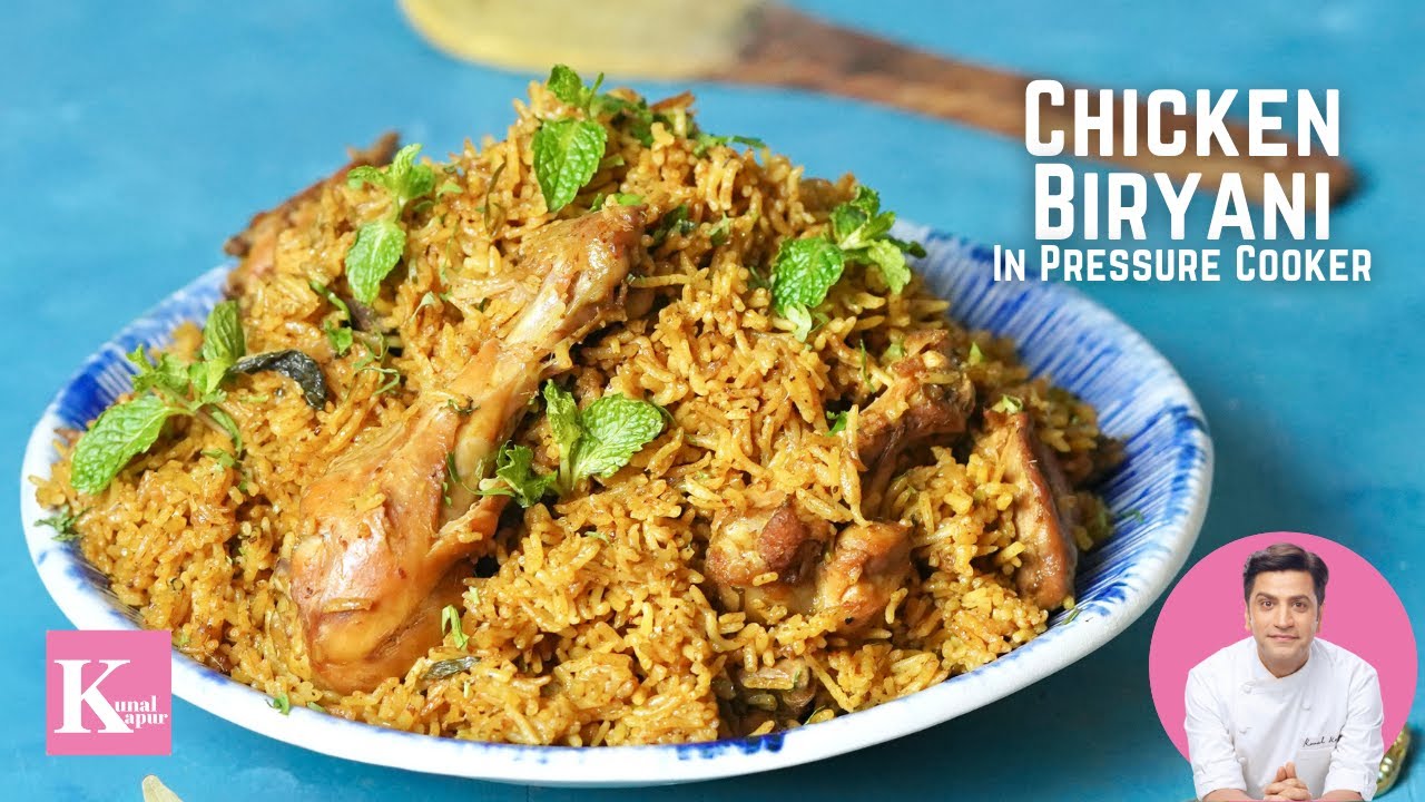 कूकर में झटपट चिकन बिरयानी | Chicken Biryani in Pressure Cooker | Biryani,Rice Recipe by Kunal Kapur