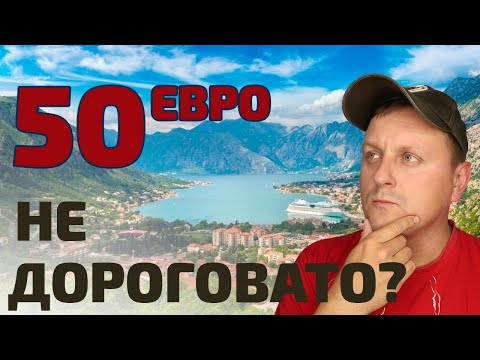 МОРСКАЯ РЫБАЛКА ЗА 50 ЕВРО | Рыбалка в Черногории | Отдых в Черногории