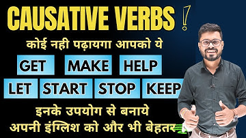Causative Verbs in English | Spoken English Practice | Get & Make in Detail