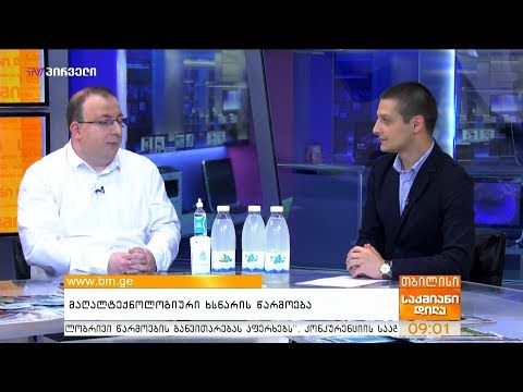 \"ელექსირი\" - მაღალტექნოლოგიური ხსნარის წარმოება