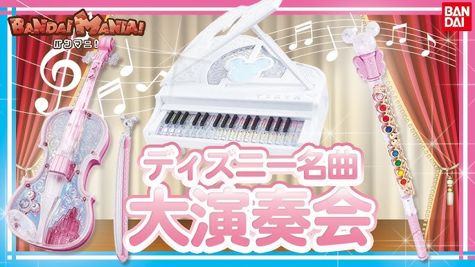 ディズニー ライト オーケストラ グランドピアノ Cm Youtube