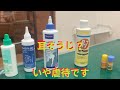 耳そうじ？いや虐待でしょ！？【キャンベル動物病院】