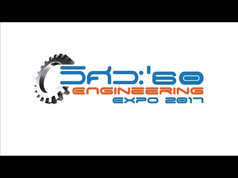 Business smart ตอน Engineering EXPO 2017 (วิศวะ60 )