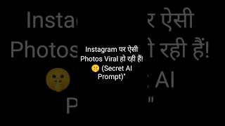 Create Viral Consistent AI Character on Mobile! 📲 #shorts #aiart