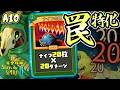 【Slay the Spire2 攻略】一撃400↑『ナイフの罠』で凶器に溺れるA10サイレント‐完全攻略スレスパ2‐