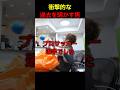 実はプロサッカー選手だった男 #shorts #ヒカキン #切り抜き
