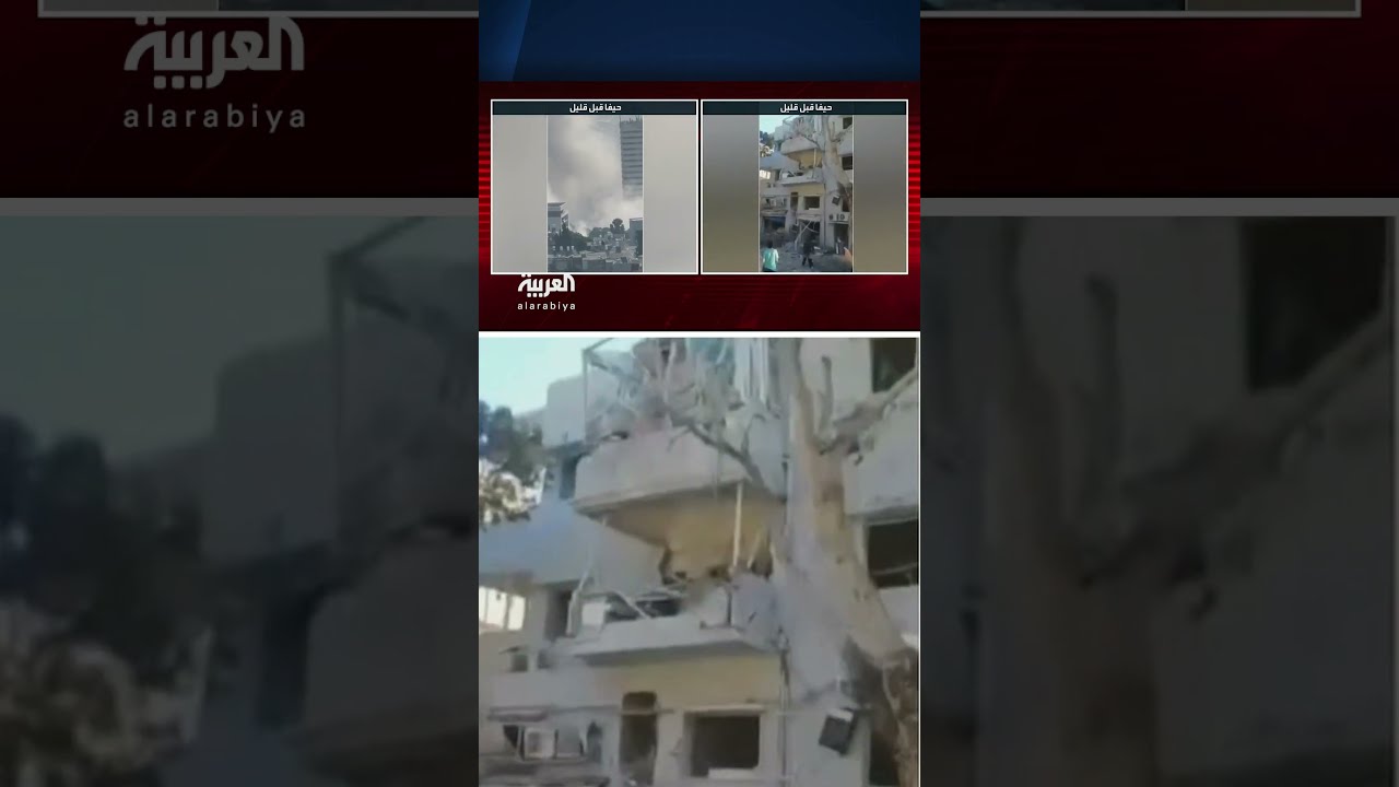 الصحافي عمر ربيع: جرحى وعالقون تحت الأنقاض وسط إسرائيل بعد سقوط صاروخ إيراني مباشر