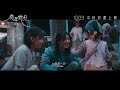 【正式預告】許光漢袁澧林主演奇幻愛情鉅片《他年她日》(Measure In Love)正式預告 10月3日 中秋浪漫上映 【正式預告】許光漢袁澧林主演奇幻愛情鉅片《他年她日》(Measure In Love)正式預告 10月3日 中秋浪漫上映